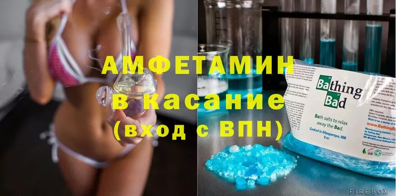 Amphetamine Premium  OMG вход  Карачаевск 