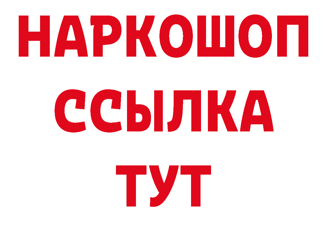 Как найти закладки?  наркотические препараты Карачаевск